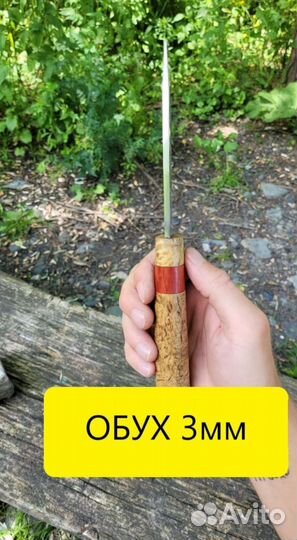 Нож ручной работы