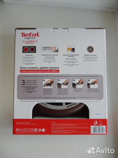 Набор сковород Tefal Ingenio 24см, 28см ручка