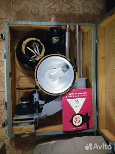 Фотоувеличитель и др