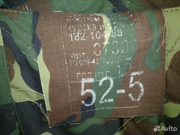 Брюки камуфляж зимние новые 52-5