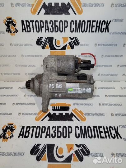 Стартер Volkswagen Passat B6 (2005—2010)