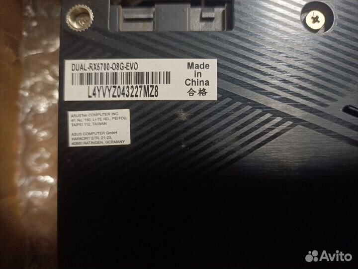 Видеокарта asus RX 5700 XT