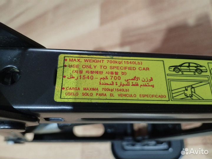 Домкрат автомобильный