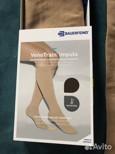 Компрессионные чулки 1 класс новые