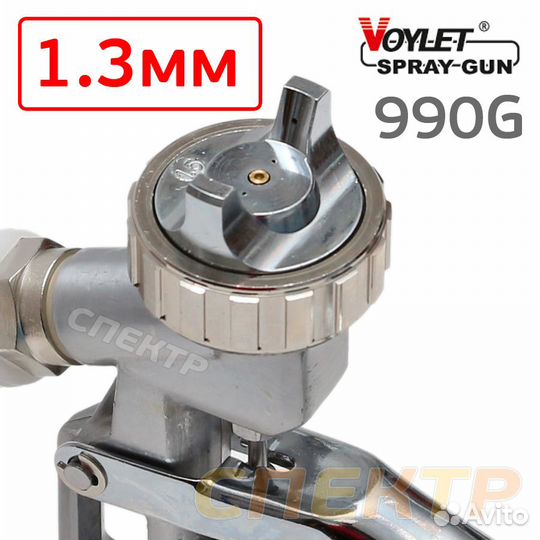 Краскопульт voylet S-990G (1,3мм) верхний бачок