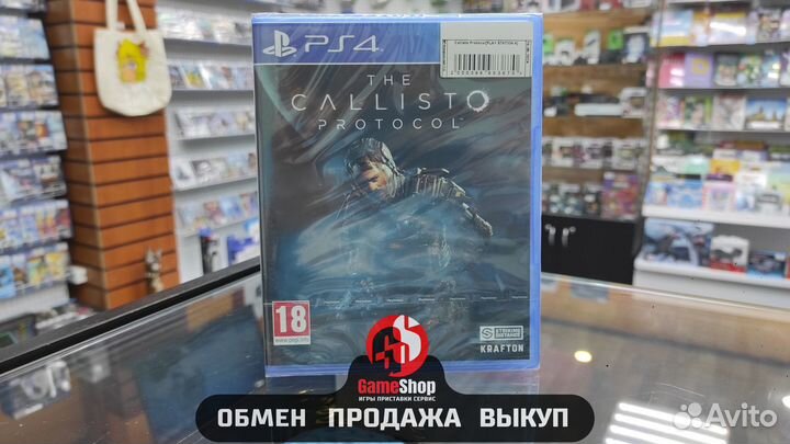 The Callisto Protocol PS4