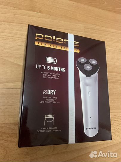 Бритва электрическая