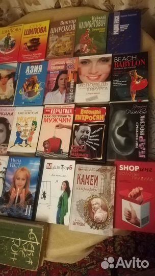 Книги художественные, разной тематики