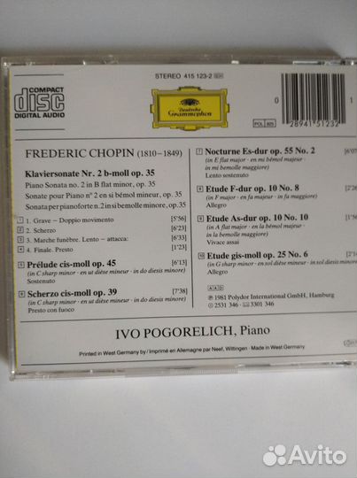 CD диск Фридерик Шопен Иво Погорелич, Germany