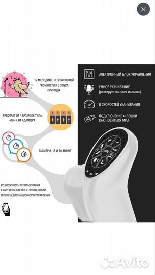 Стульчик для кормления+шезлонг+электрокачель