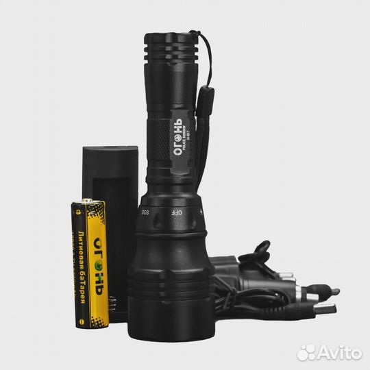 Подводный фонарь (жёлтый свет)