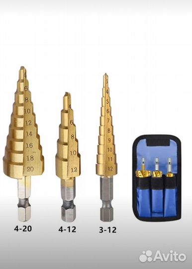 Набор ступенчатых сверл