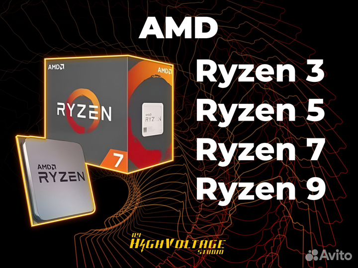 Новые AMD Ryzen 3, 5, 7, 9 + гарантия