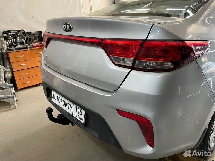 Фаркоп Kia Rio 4 съемный шар