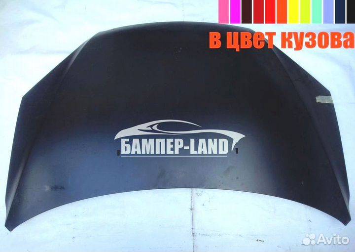 Капот Ford Focus 2 2005 новый любой цвет