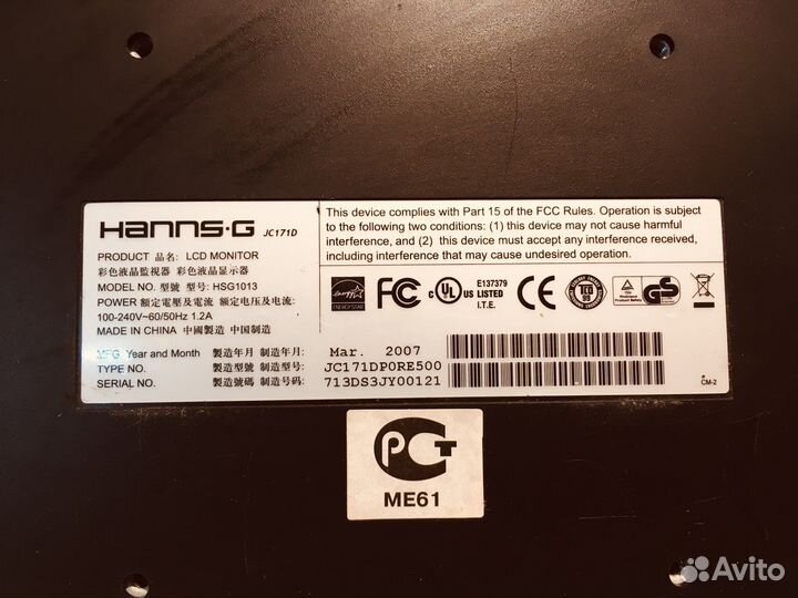 Монитор для компьютера