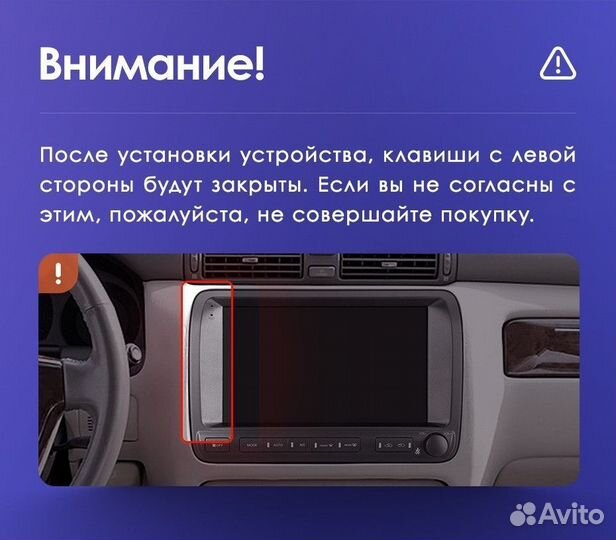 Штатная магнитола Teyes CC3 4/64 Toyota Crown Maje