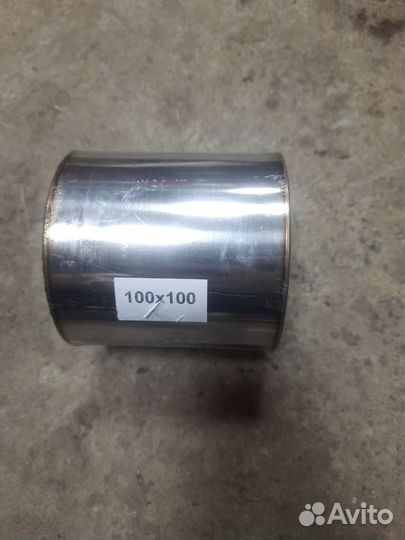 Пламягаситель