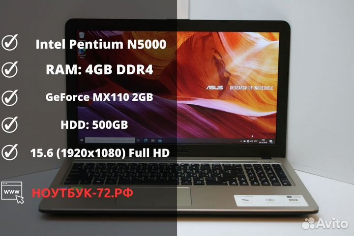 Отличный ноутбук Asus для учебы и развлечений