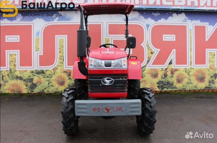 Мини-трактор SHIFENG SF 244, 2022