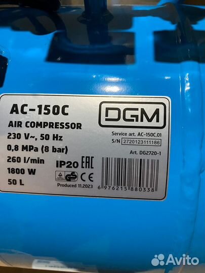 Компрессор воздушный