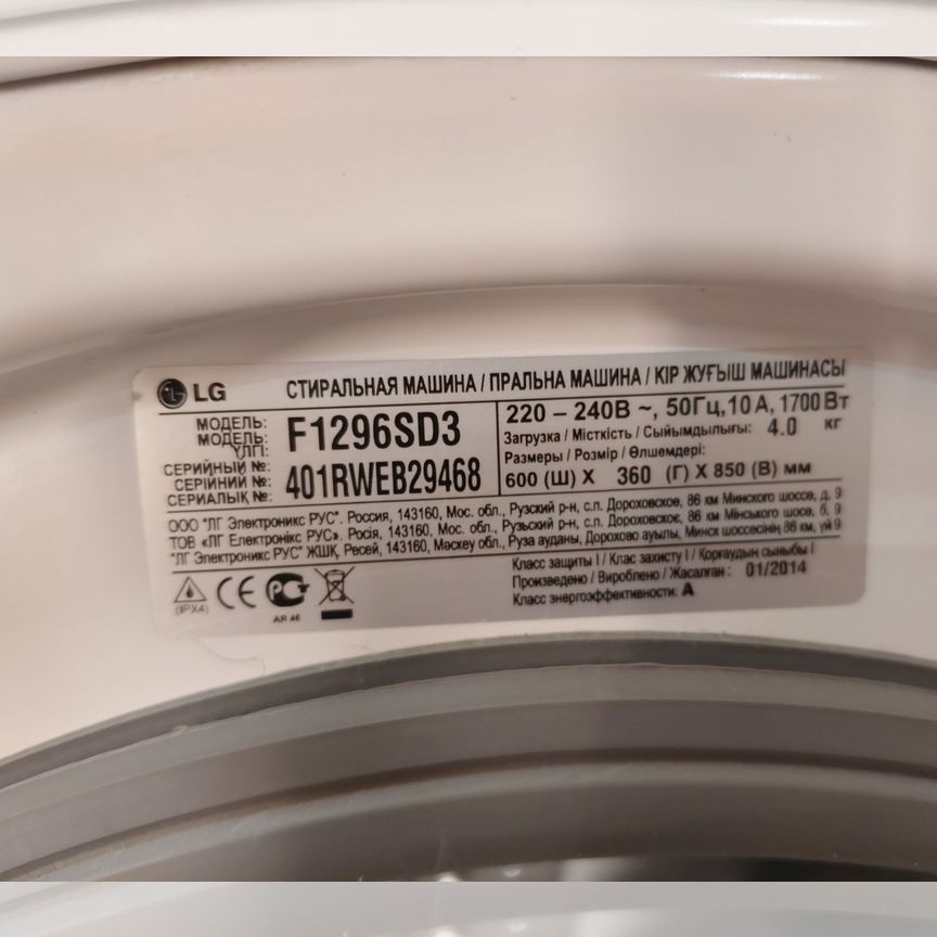 Қыздар трусиларымен келді