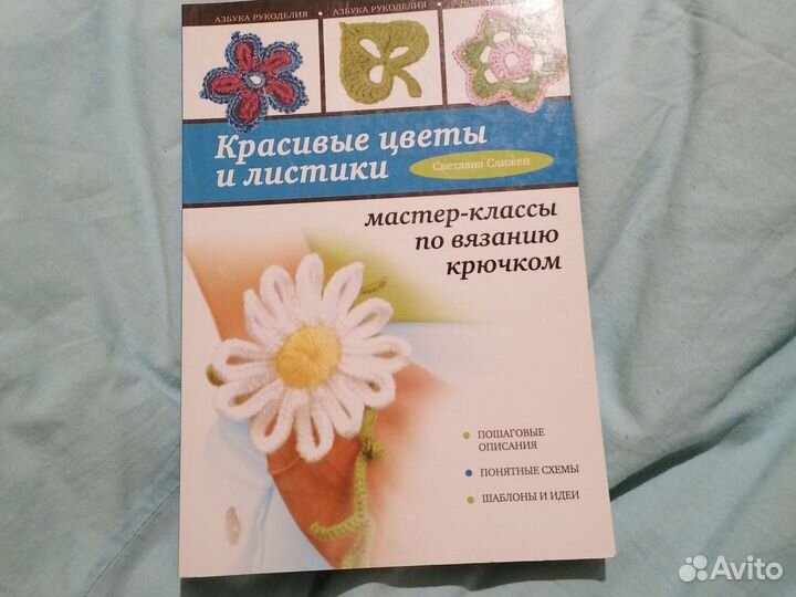 Книги, печворк, пошив