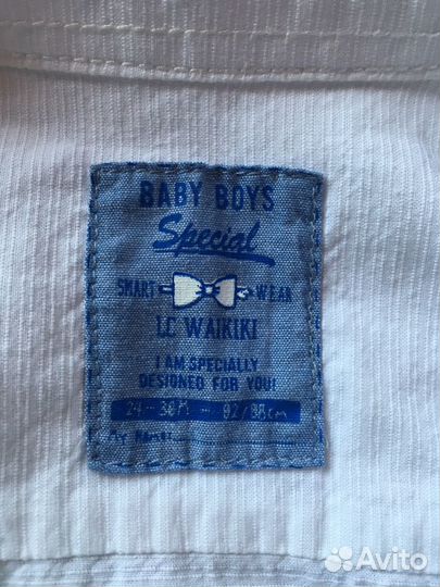 Детский костюм на 2-4 года