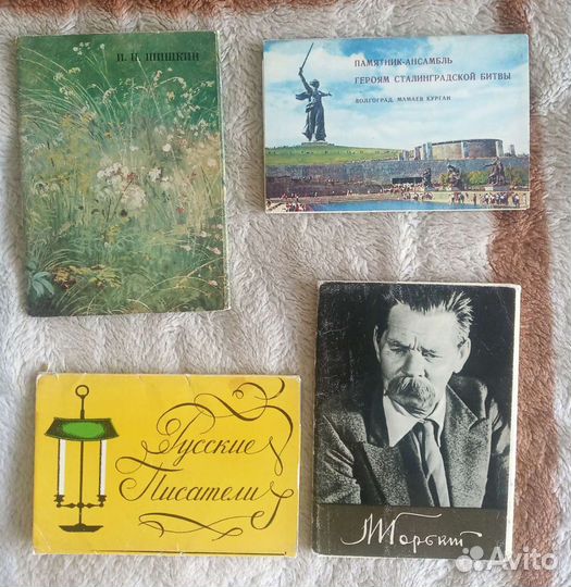 Открытки и буклеты СССР