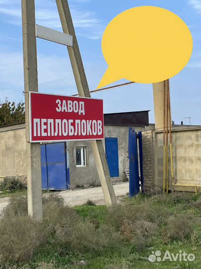 Пеплоблоки Махачкала