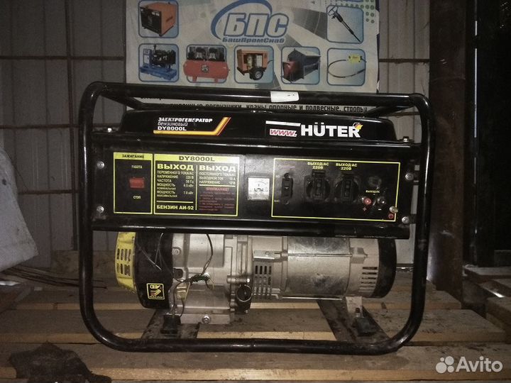 Аренда генератора бензинового 7,5кВт 220В