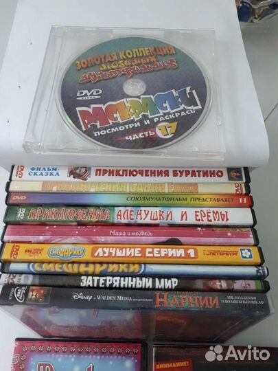 Диски с фильмами