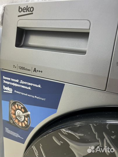 Стиральная машина Beko rspe78612S Новая