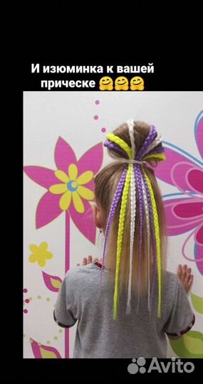 Афрорезинки