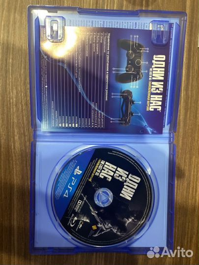 Last of us remastered