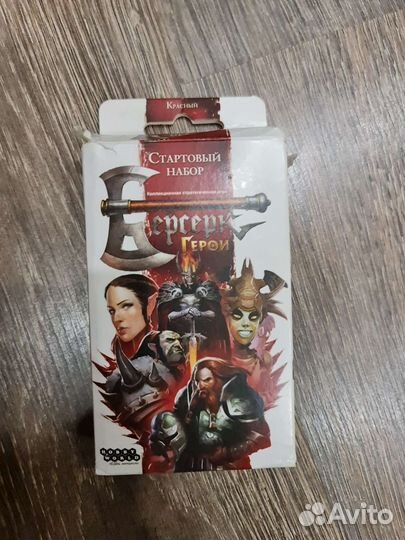 Короб настольных игр, цены уточняйте