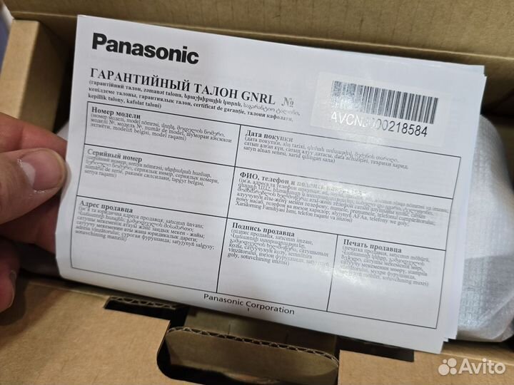 Радиоприемник Panasonic RF-2400D