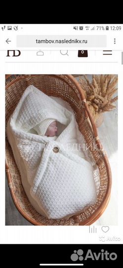 Комплект на выписку