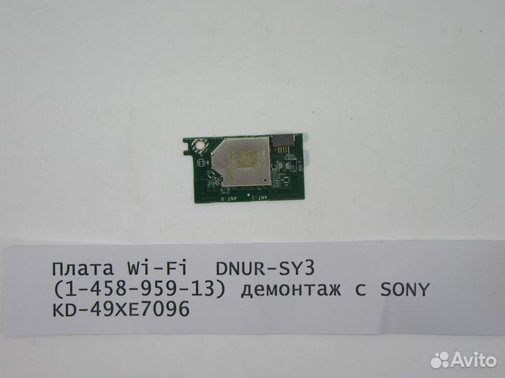 Детали телевизора sony KD-49XE7096