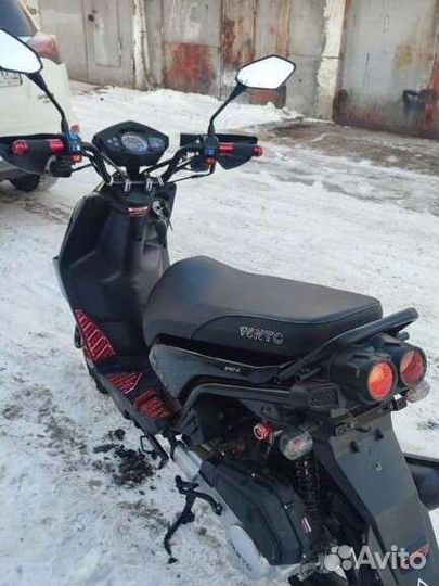 Продам скутер Венто Смарт