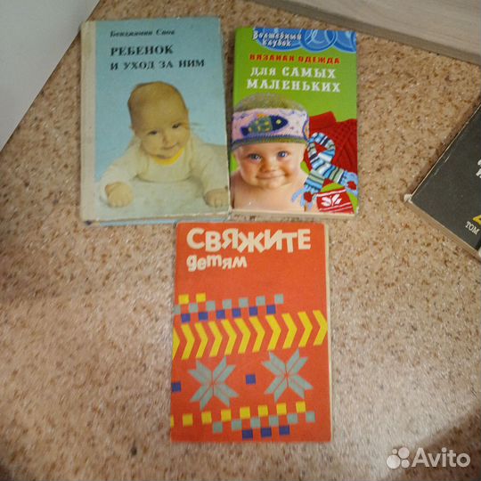 Книги вязание для детей и спок
