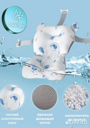 Матрасик для купания новорожденного