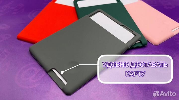 Карман на телефон, чехол для карты