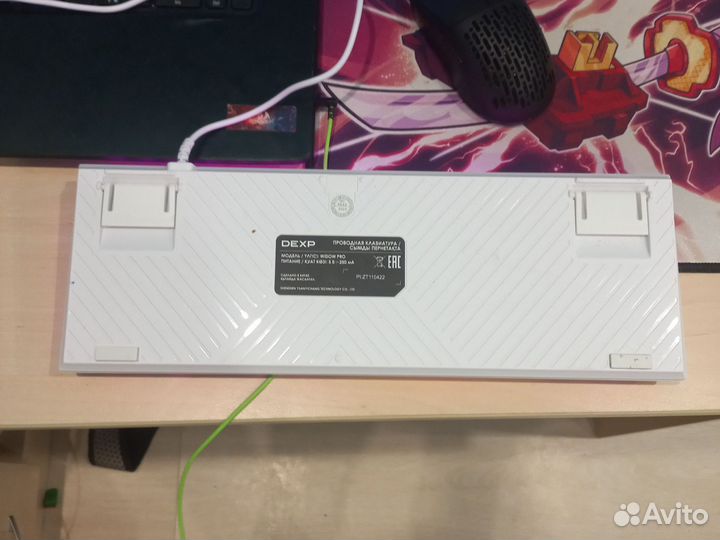 Клавиатура Dexp widow pro