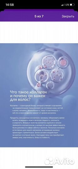 Набор для волос Estel Couture Luxury