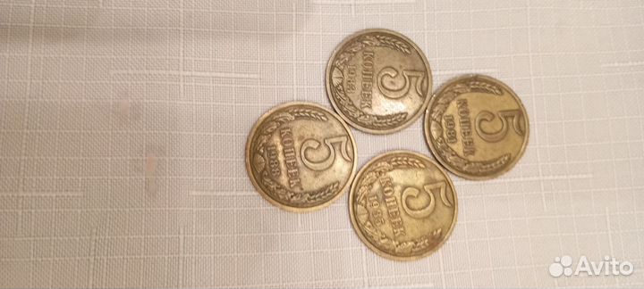 Монеты СССР 5 копеек 20 штук