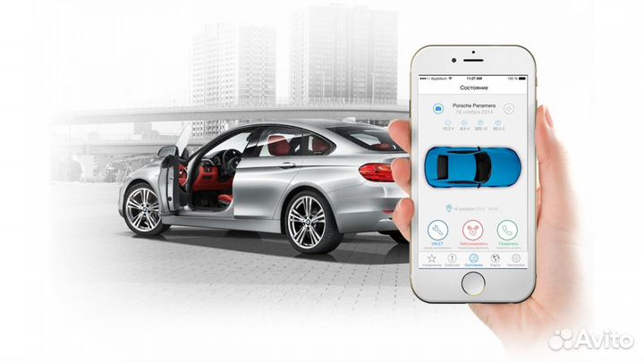 StarLine A93 с установкой в рассрочку