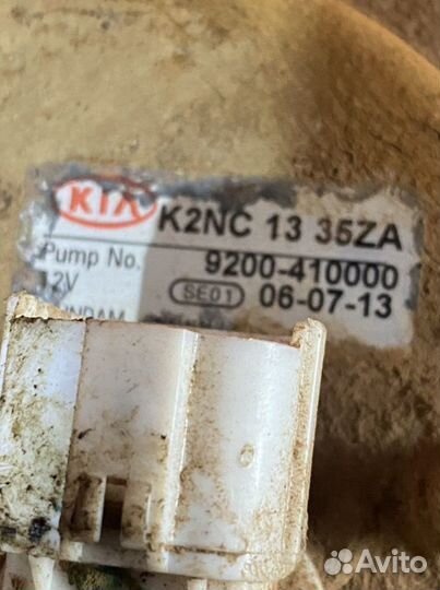 Кia Spectra бензонасос