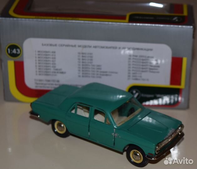 Масштабная модель автомобиля Газ 24 масштаб 1/43