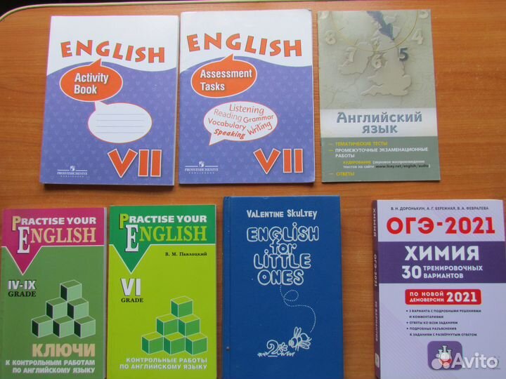 Учебники и книги для учителей (новые и б/у)